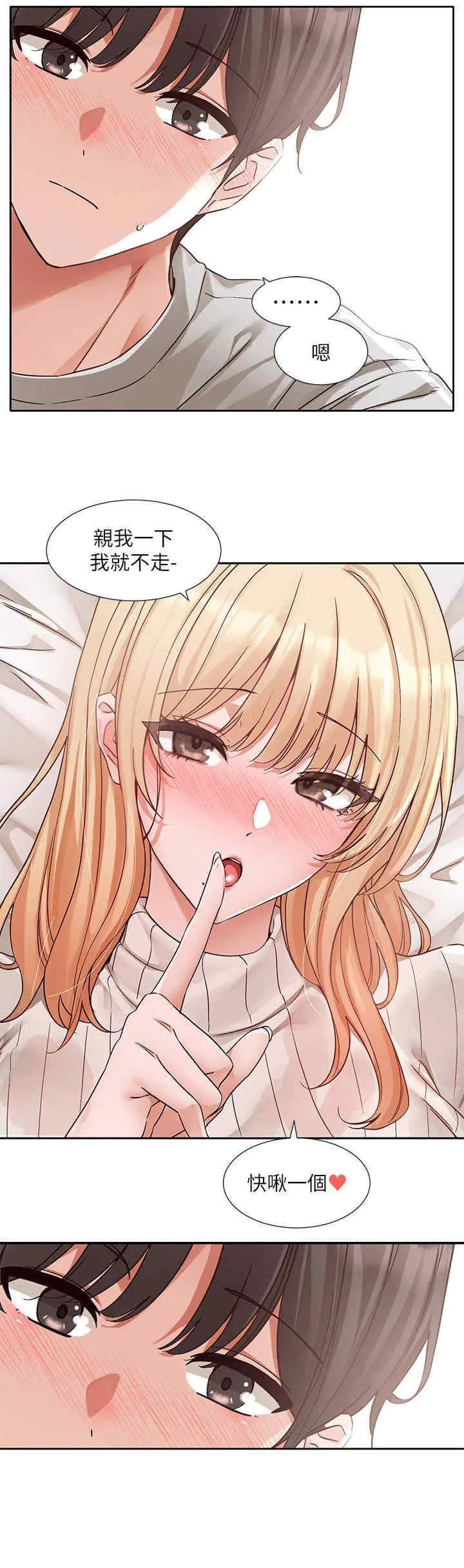 第202話