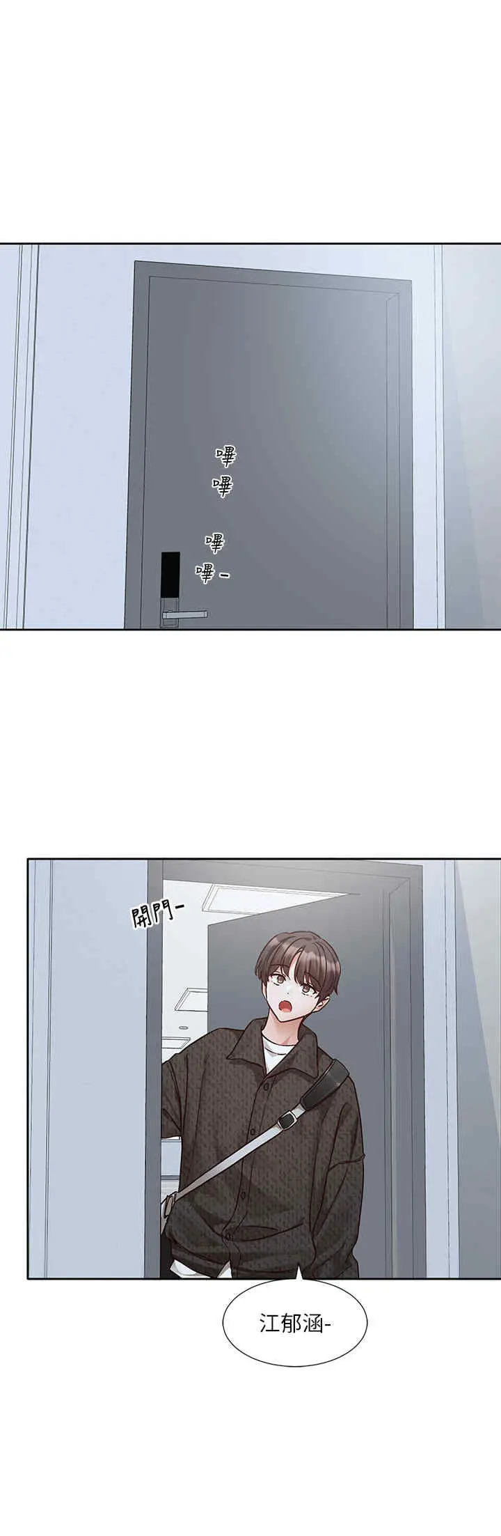 第202話