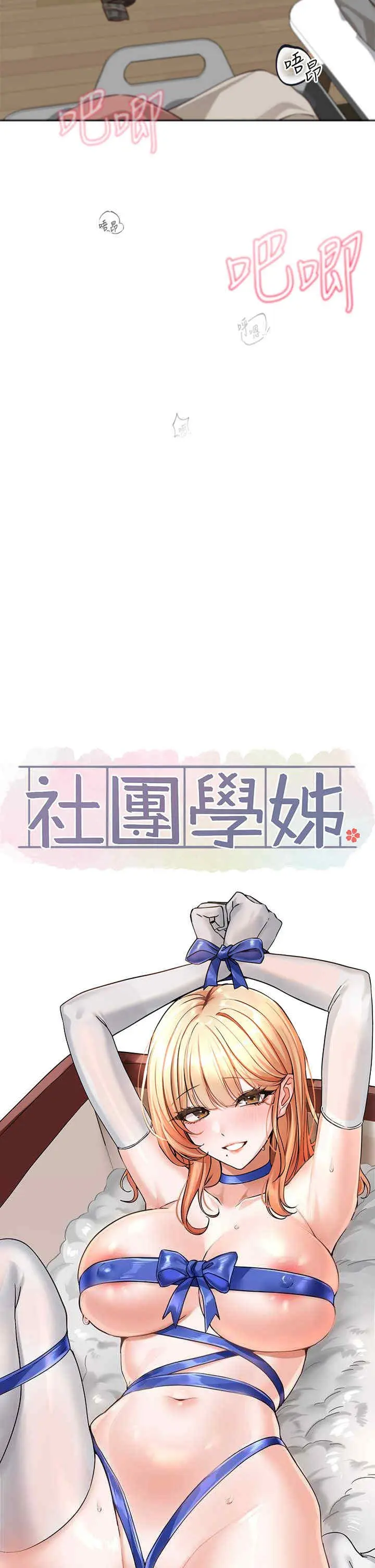 第202話