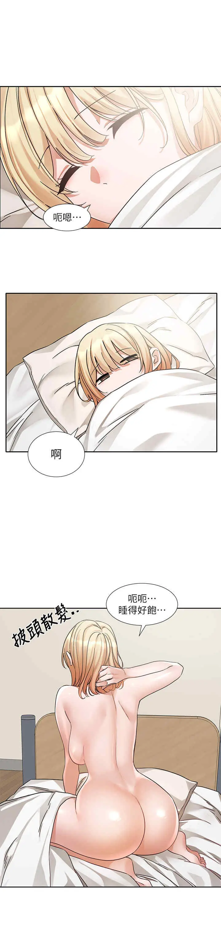 第202話
