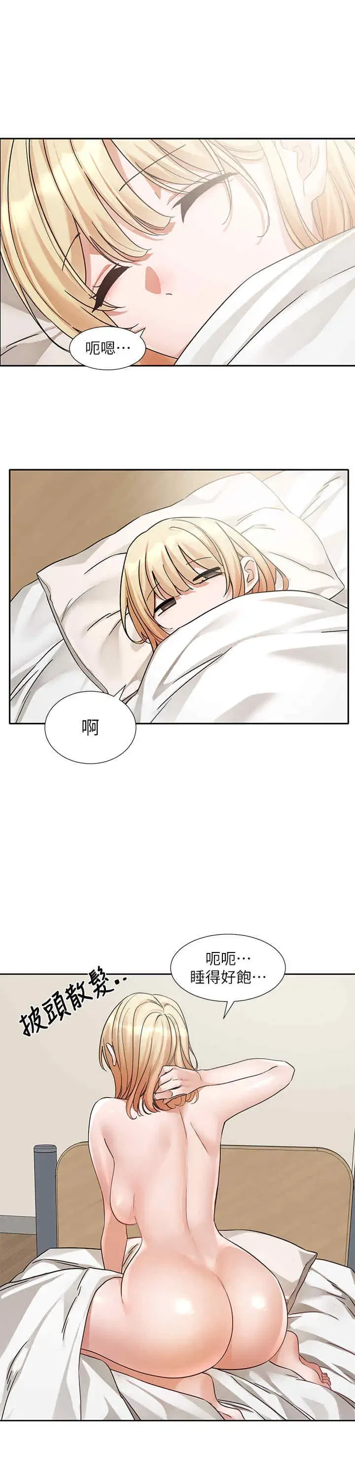 第202話
