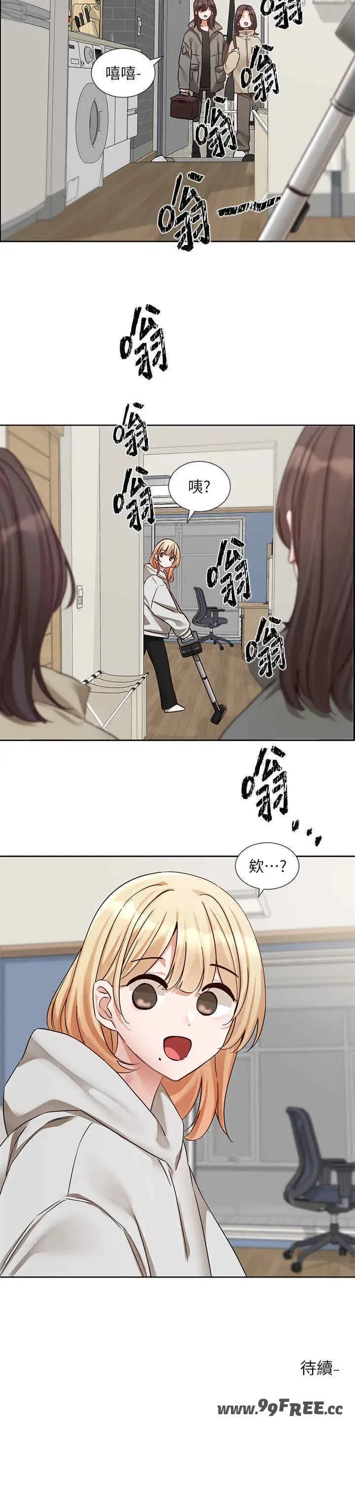 第202話