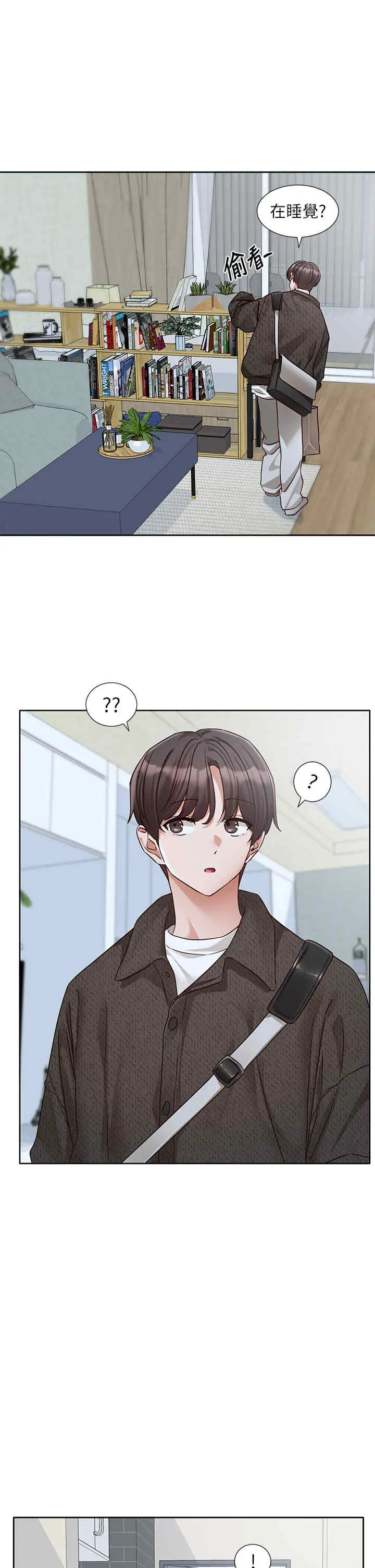 第202話