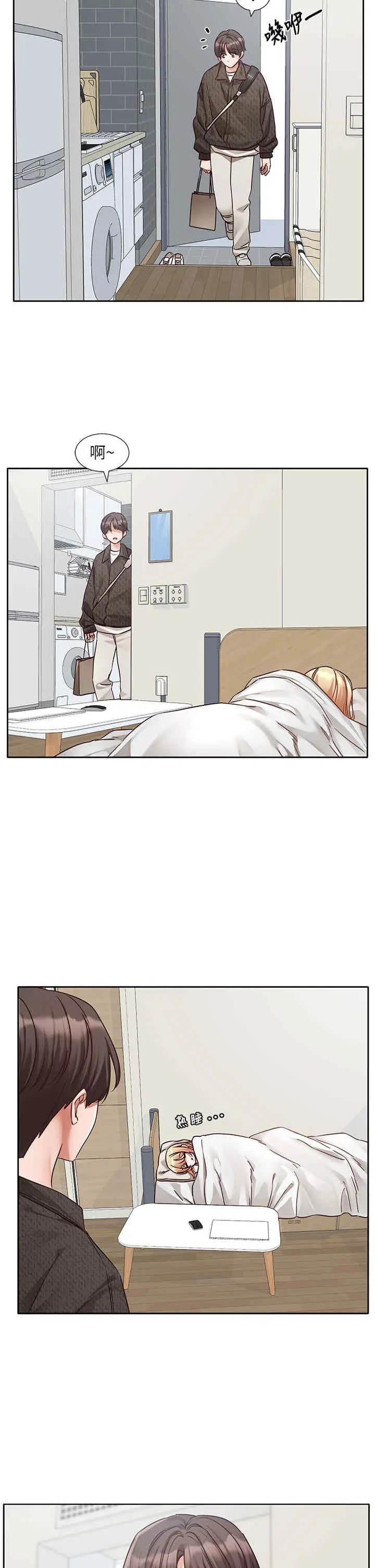 第202話