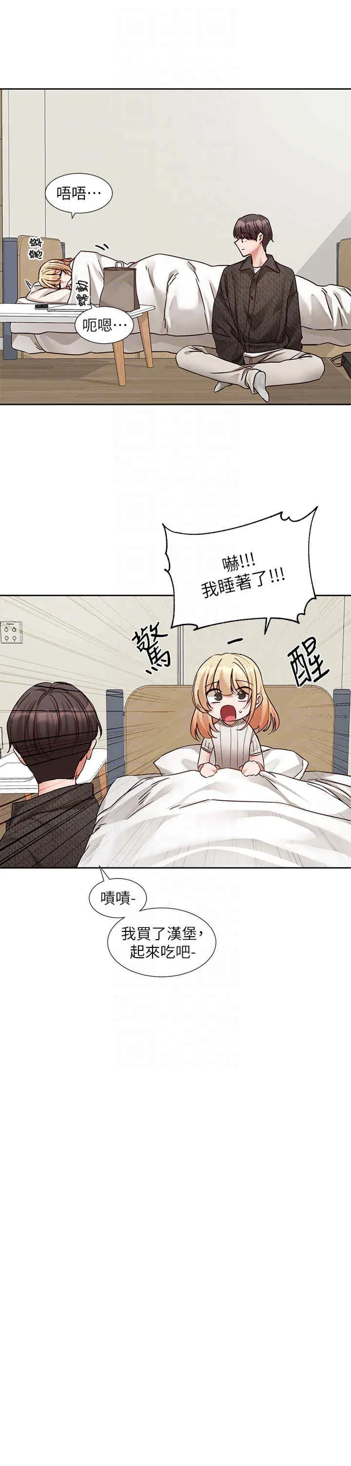 第202話