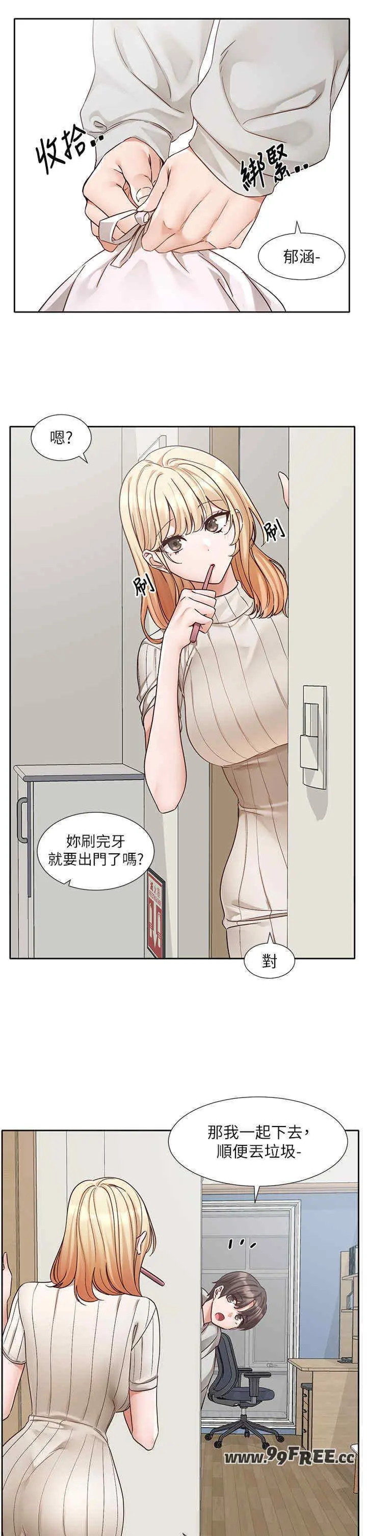 第202話