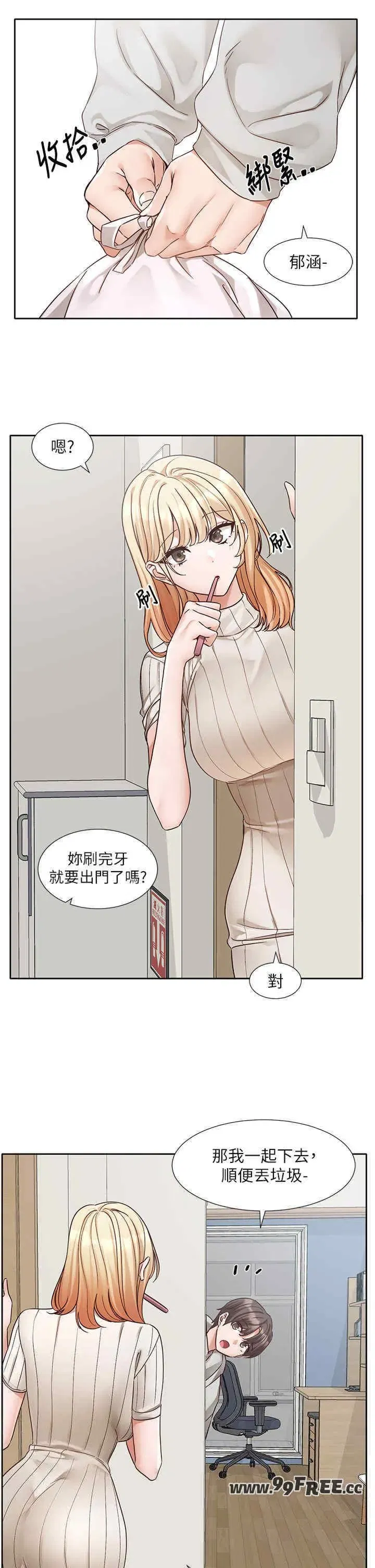 第202話
