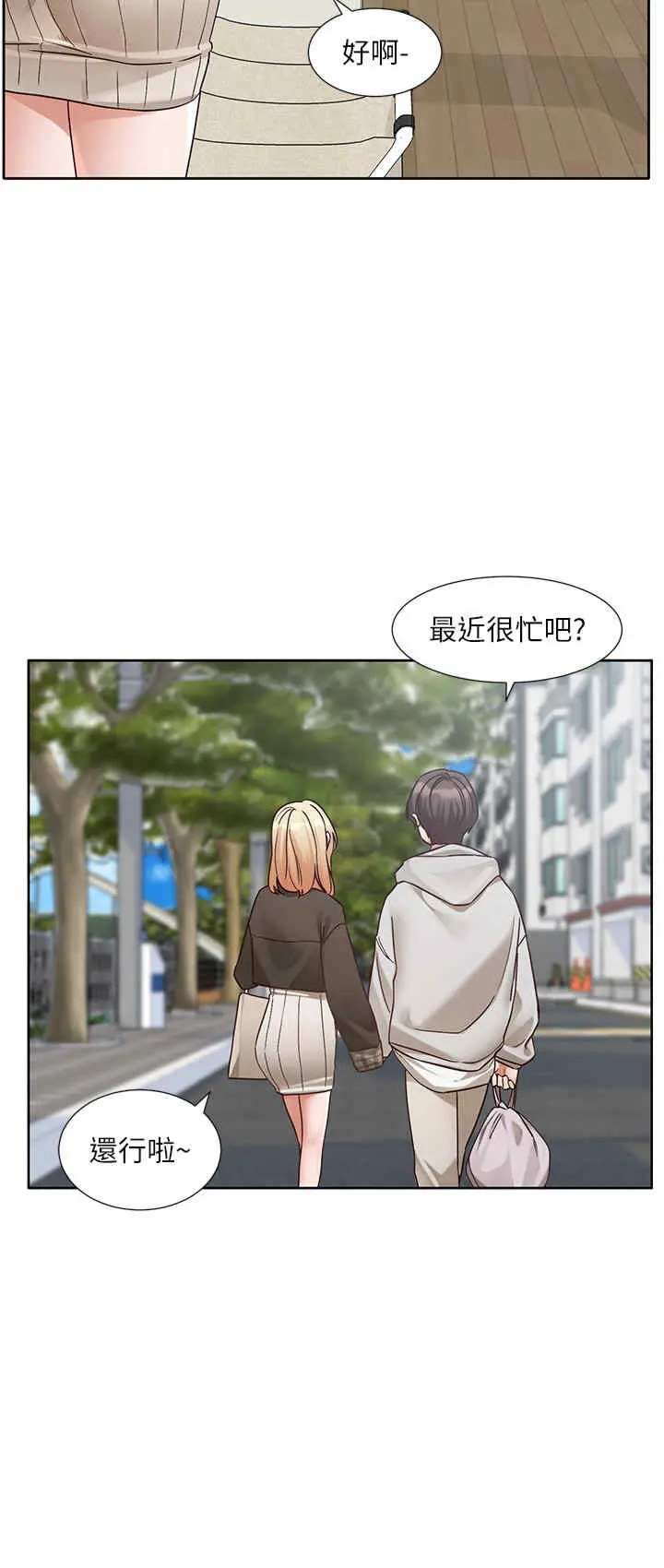 第202話