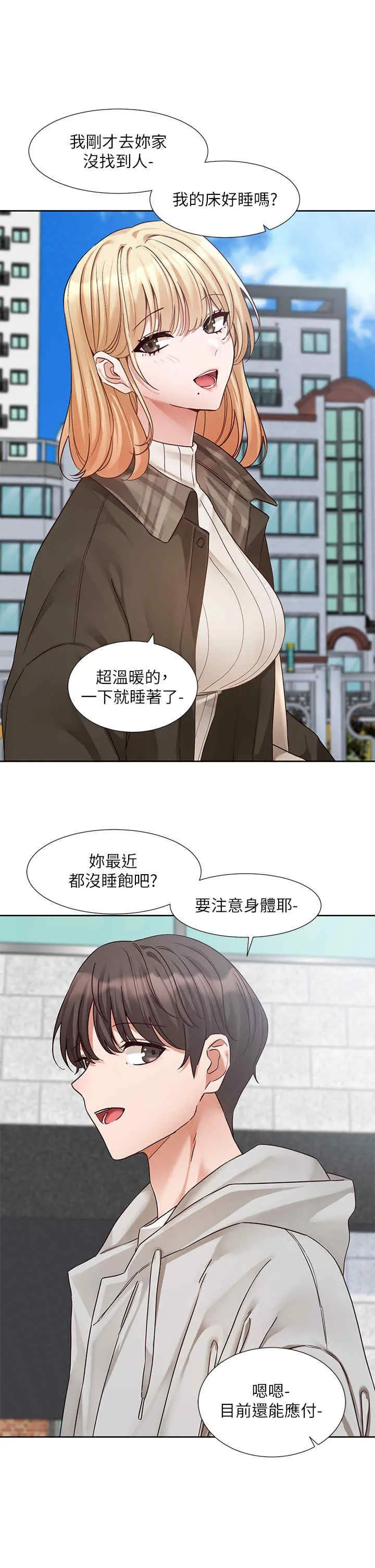第202話