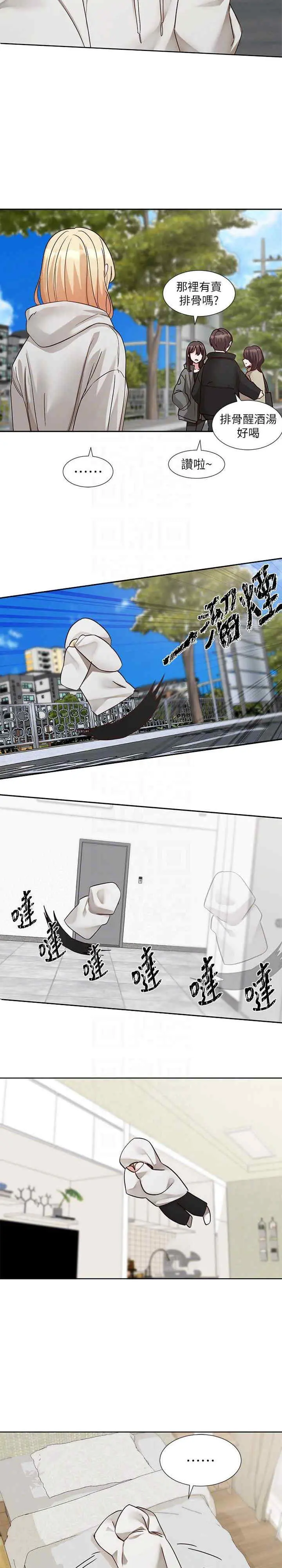 第203話