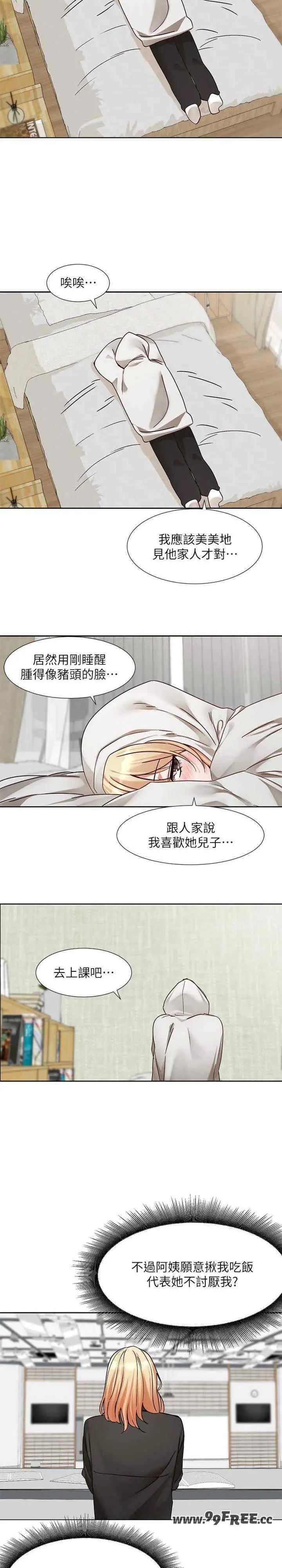 第203話