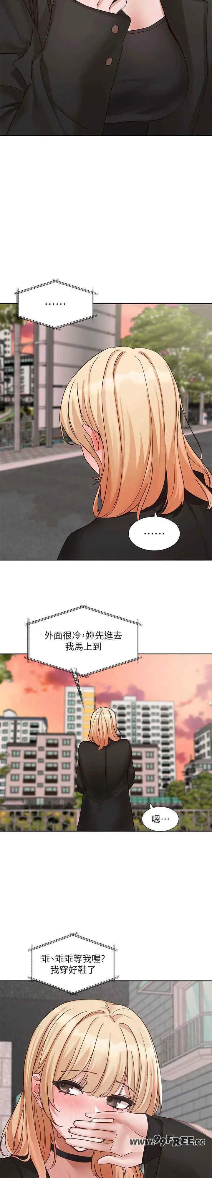 第203話