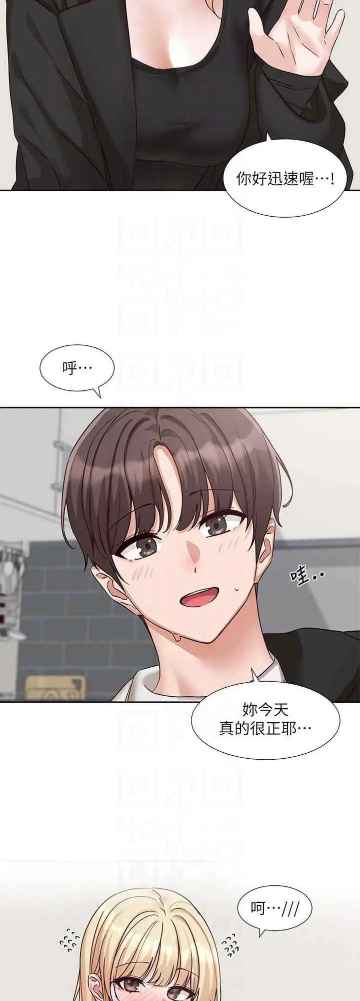 第203話