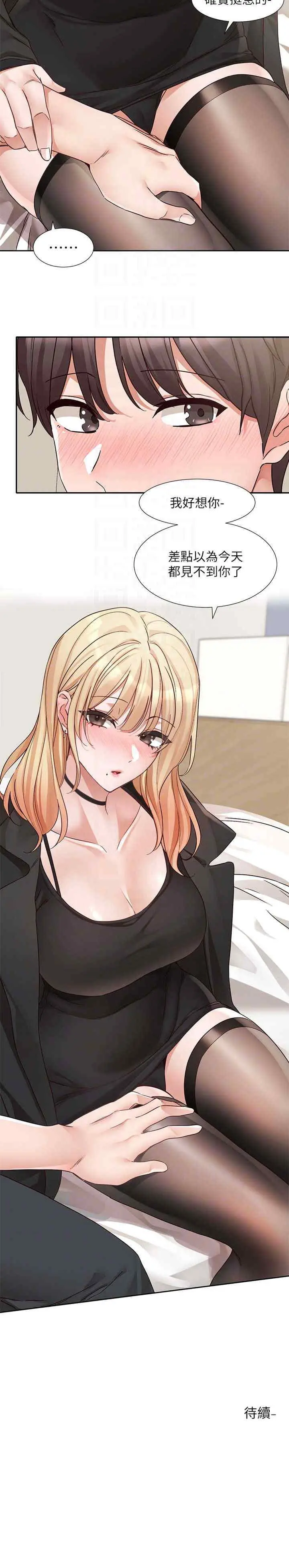 第203話