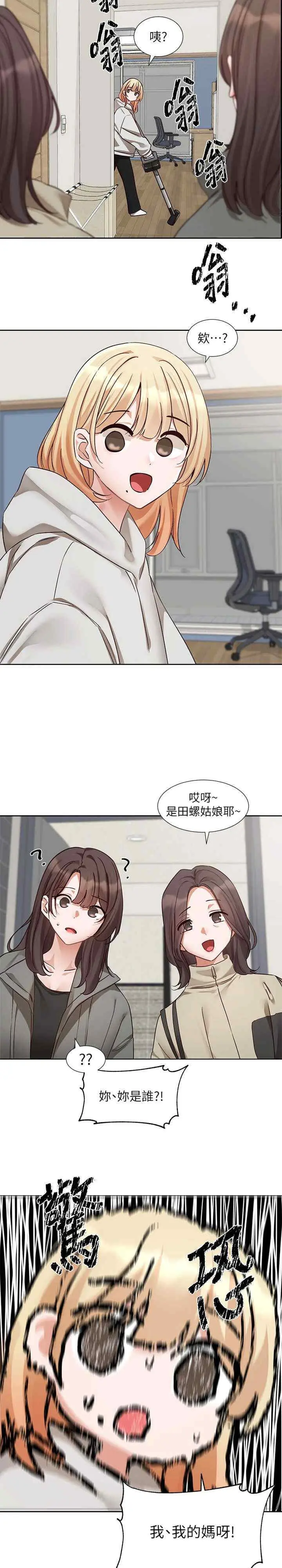 第203話