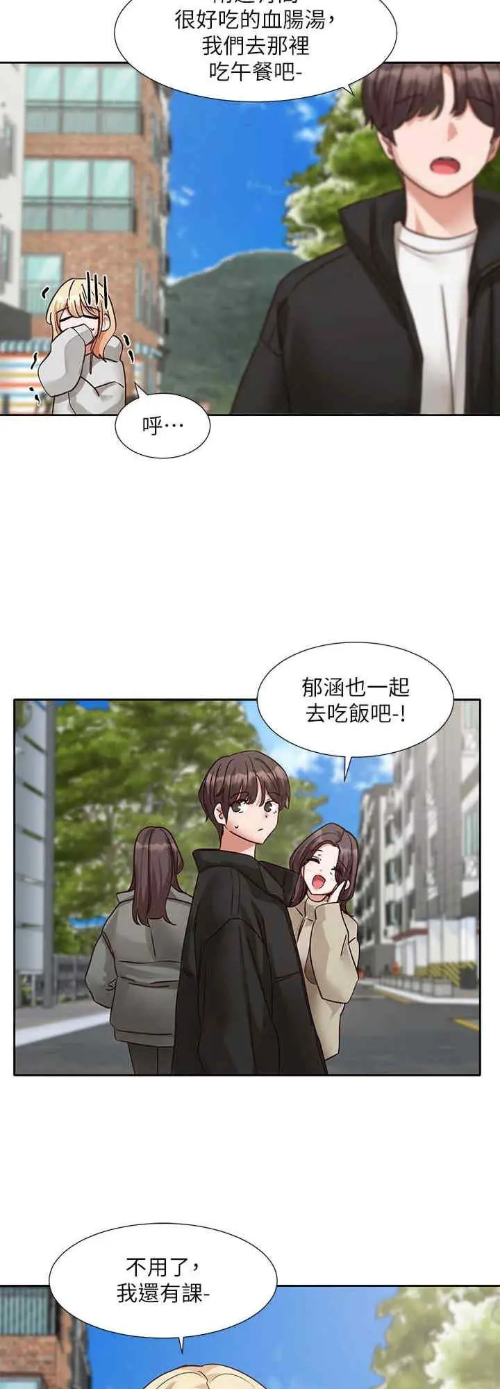 第203話