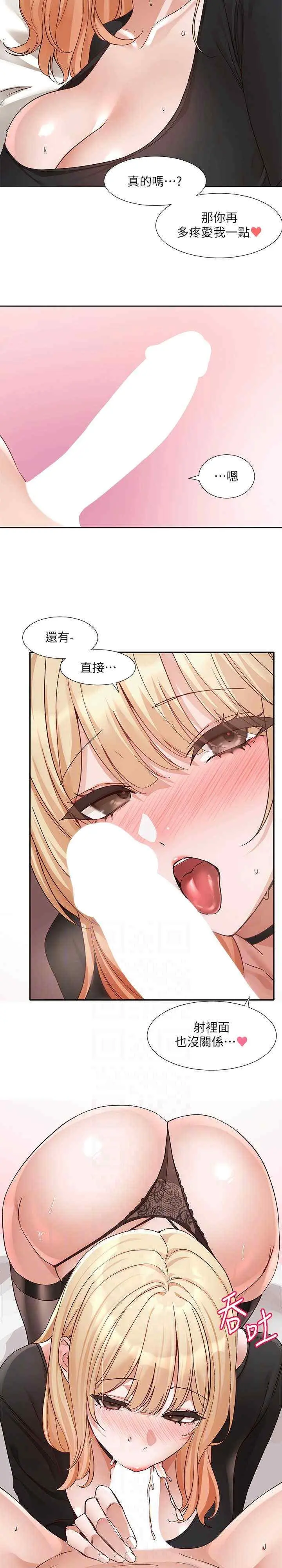 第204話