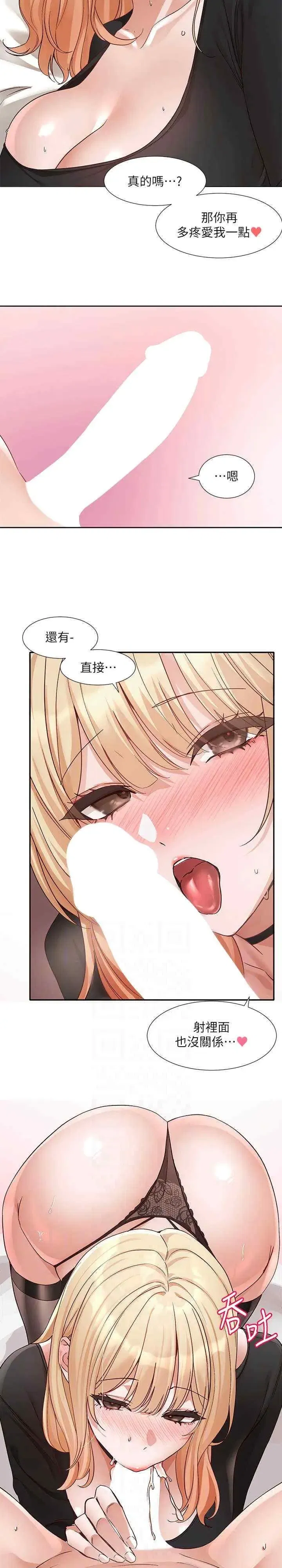 第204話