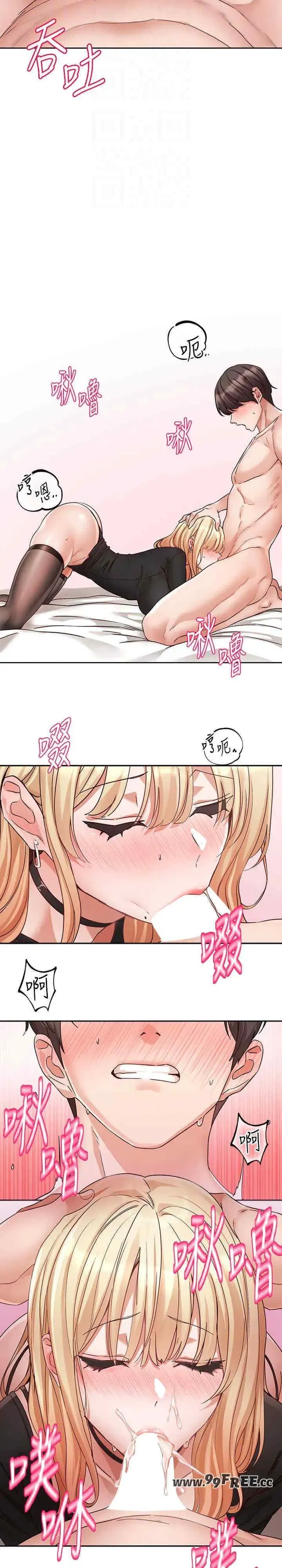 第204話