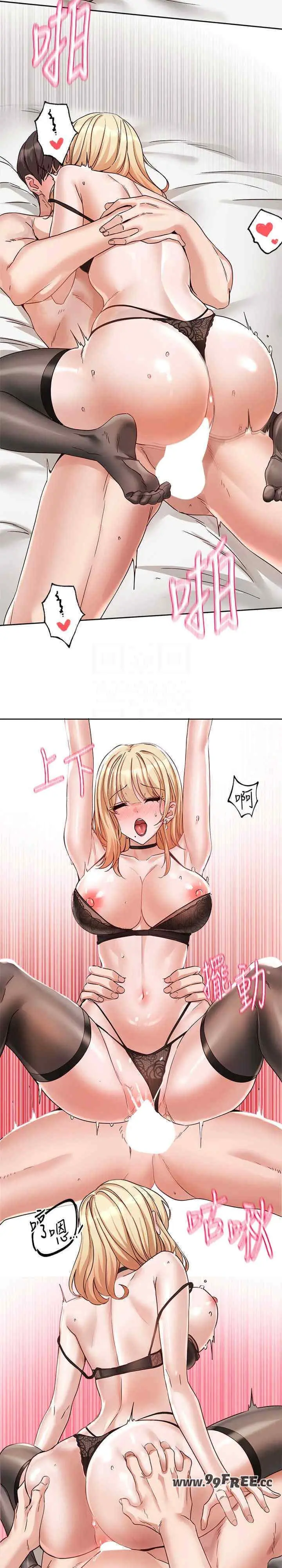 第204話