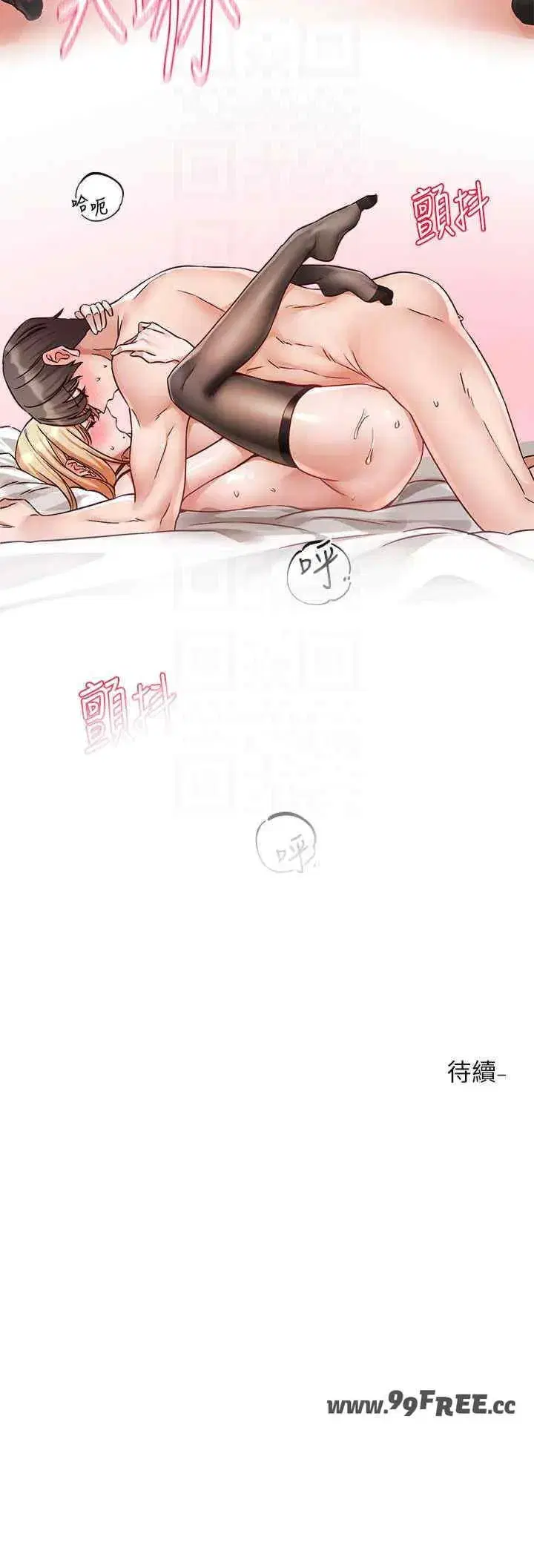 第204話