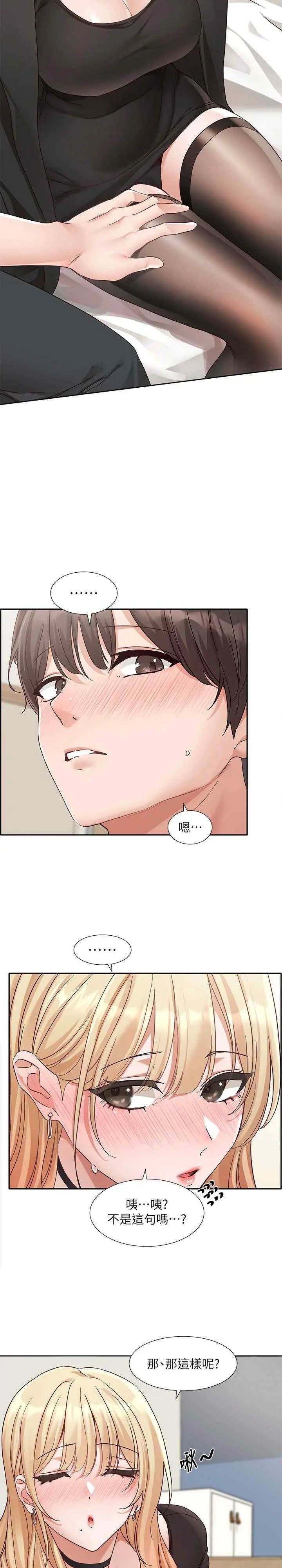 第204話