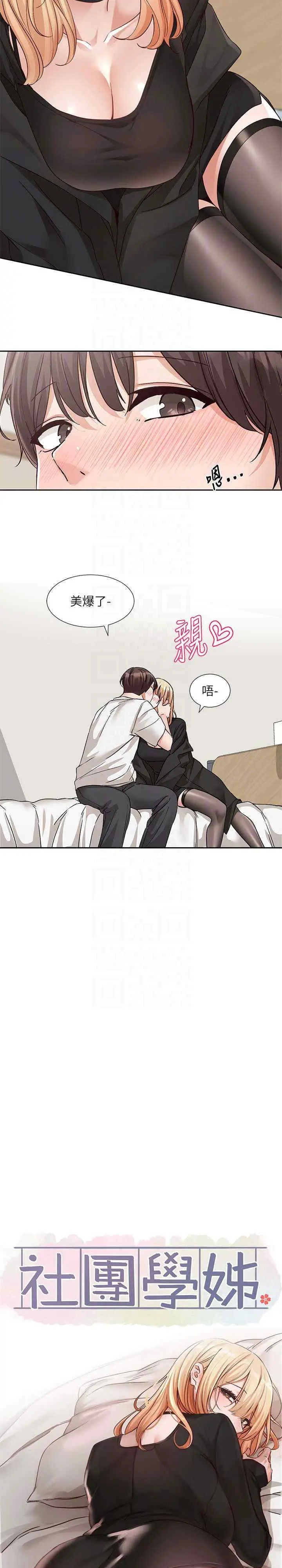 第204話