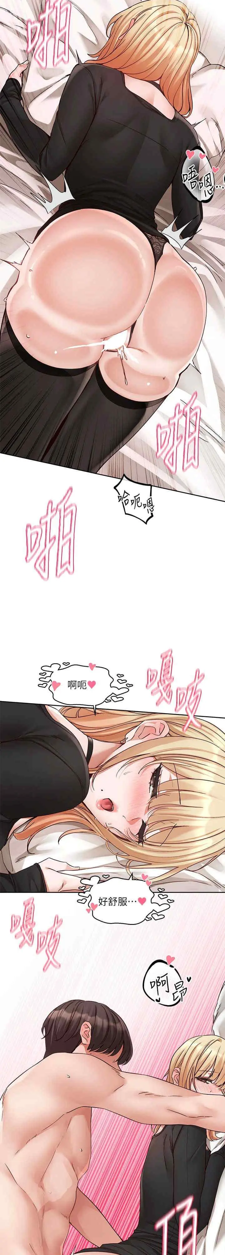 第204話