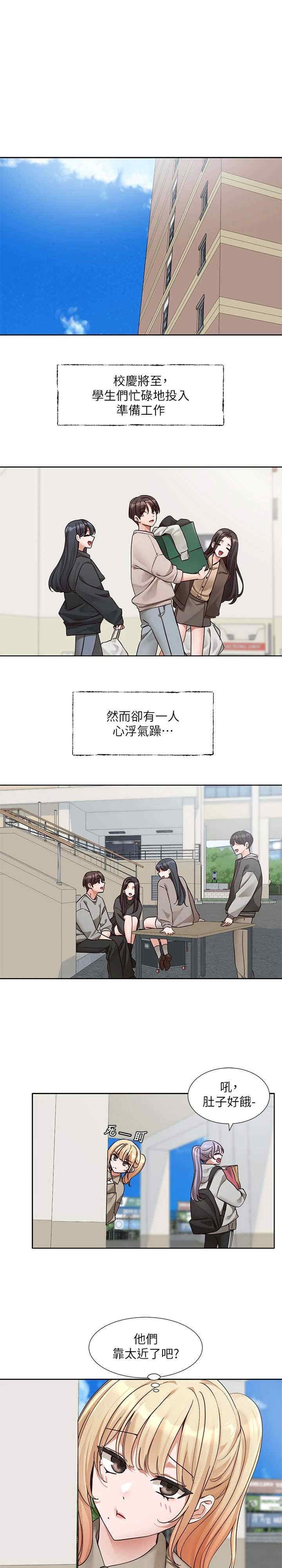 第205話