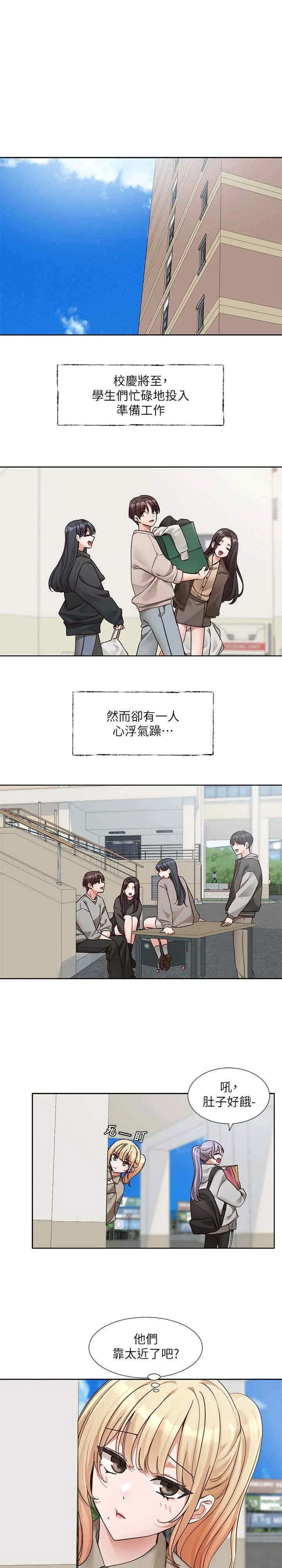 第205話