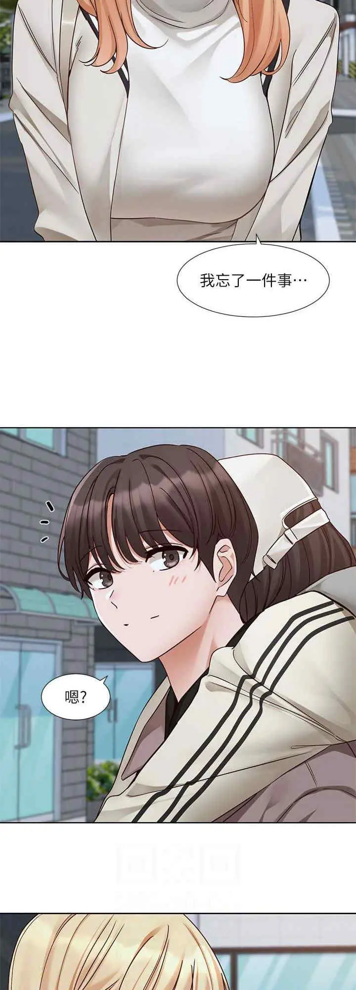 第205話