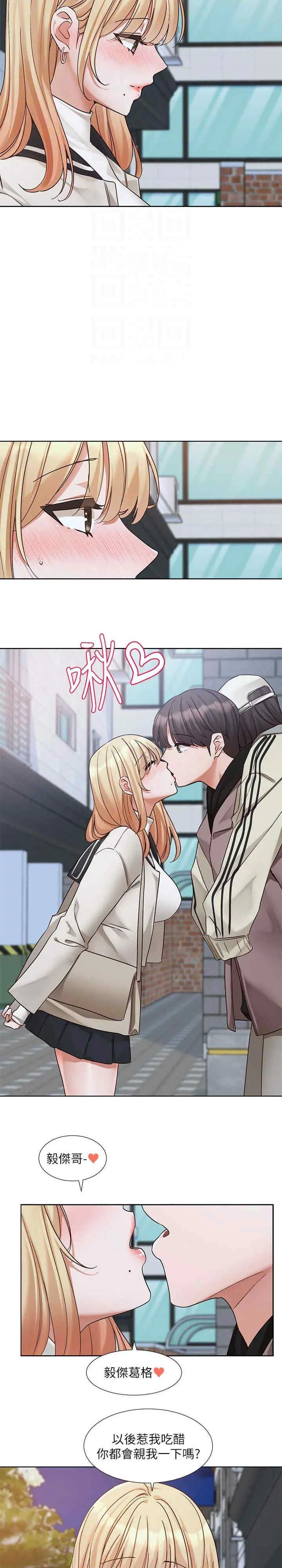 第205話