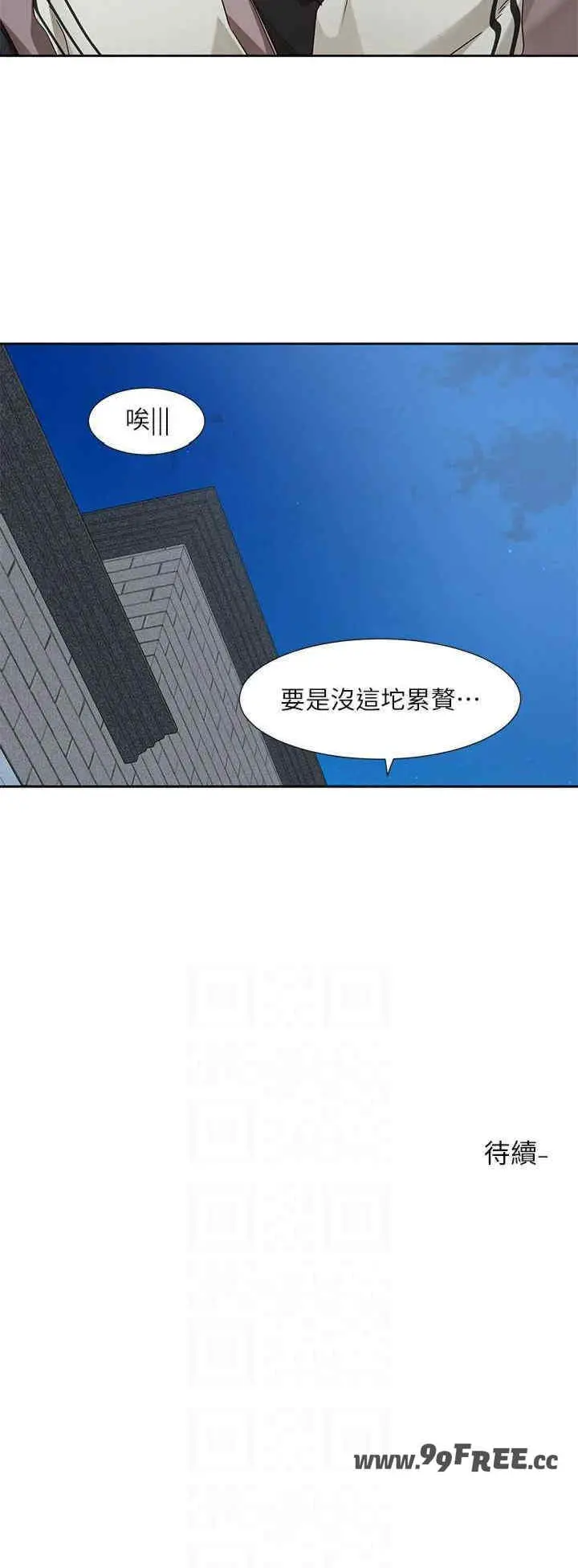 第205話