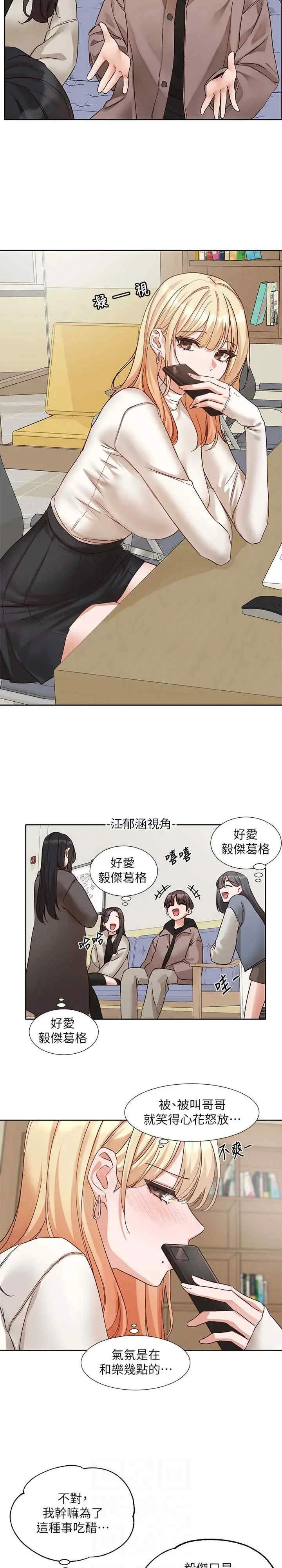 第205話