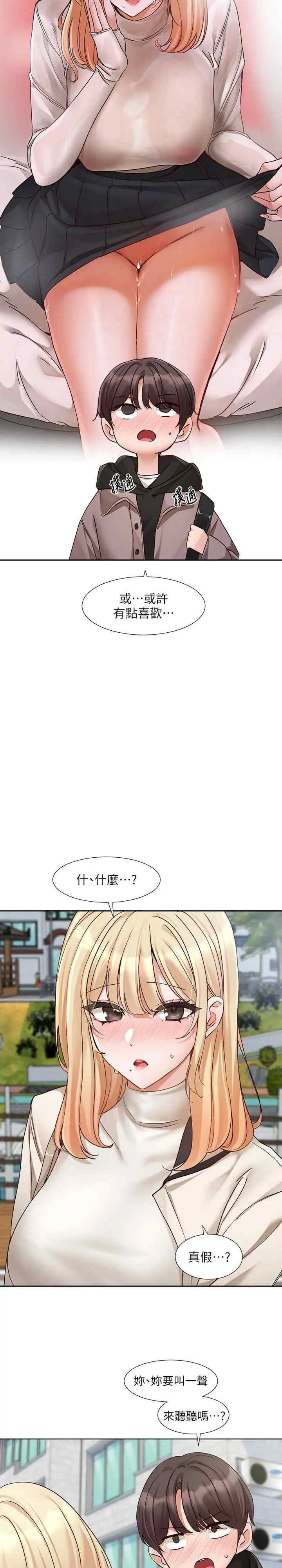 第205話