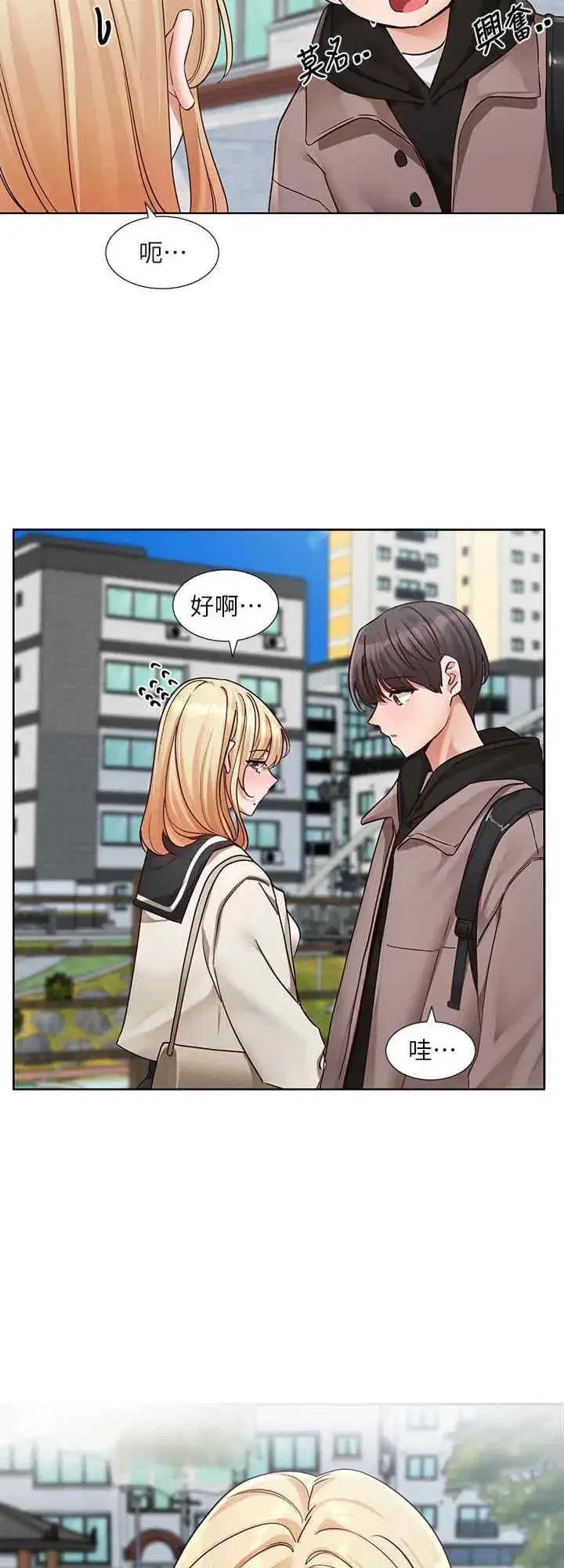 第205話