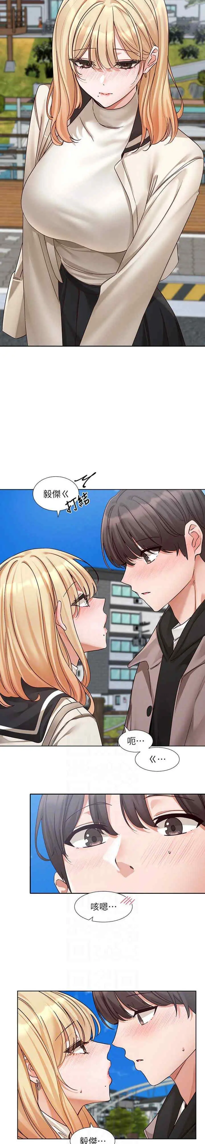 第205話