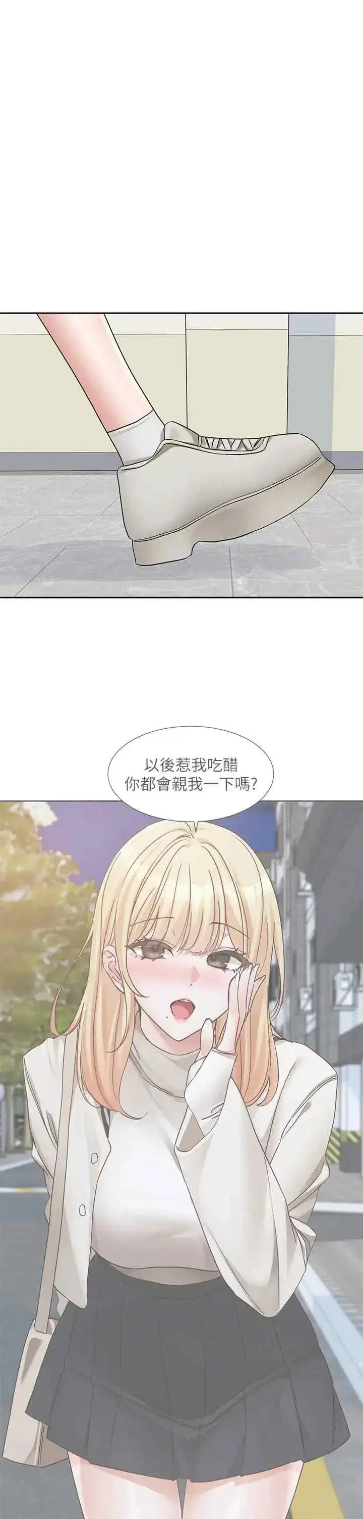 第206話