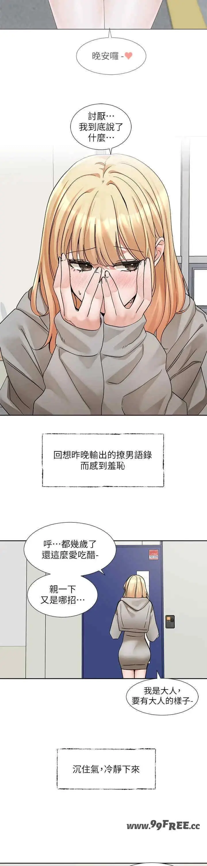 第206話
