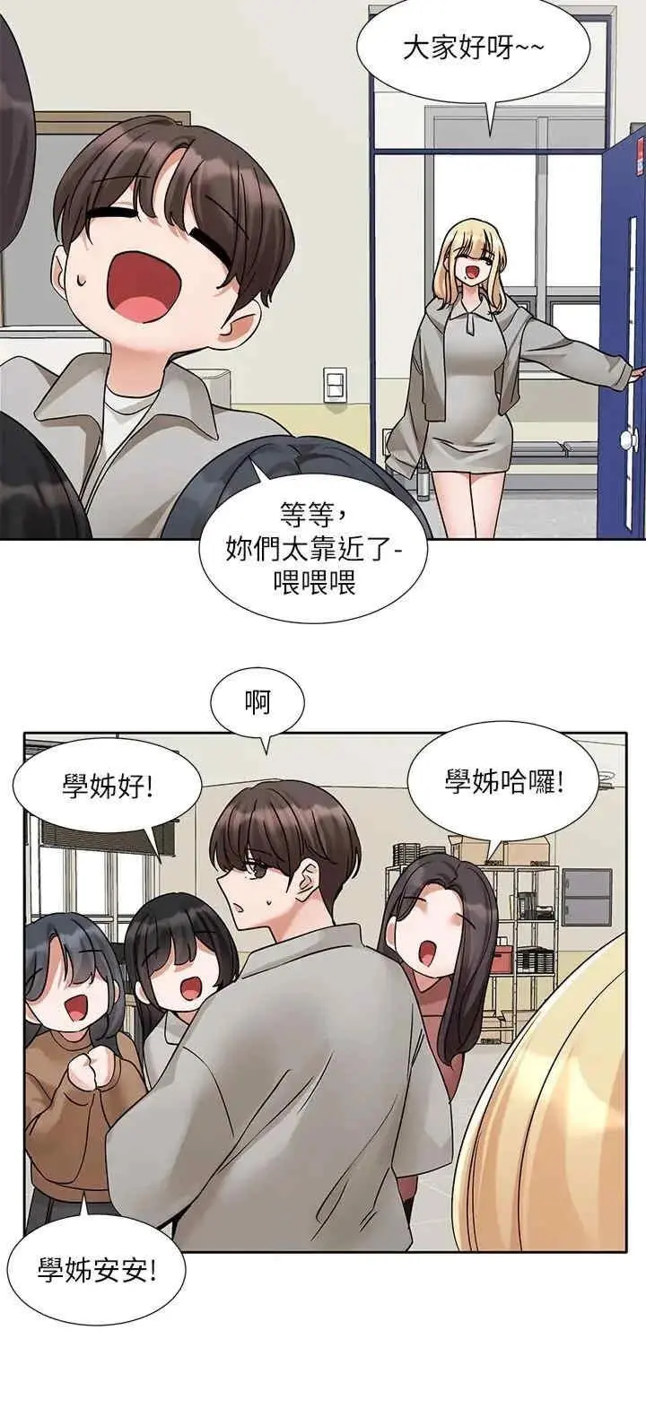 第206話