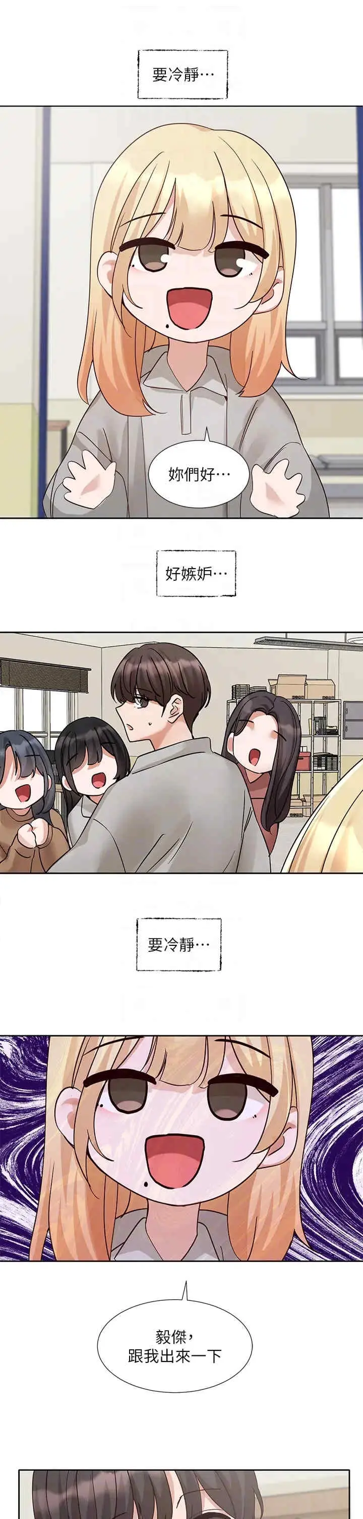 第206話