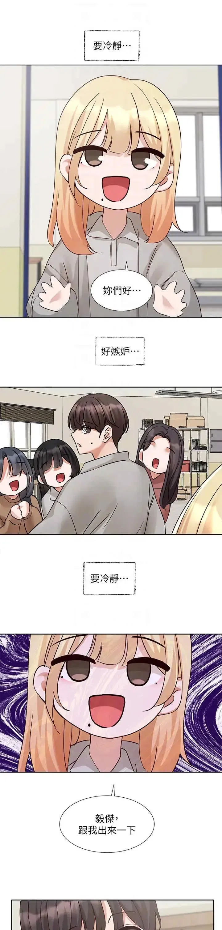 第206話