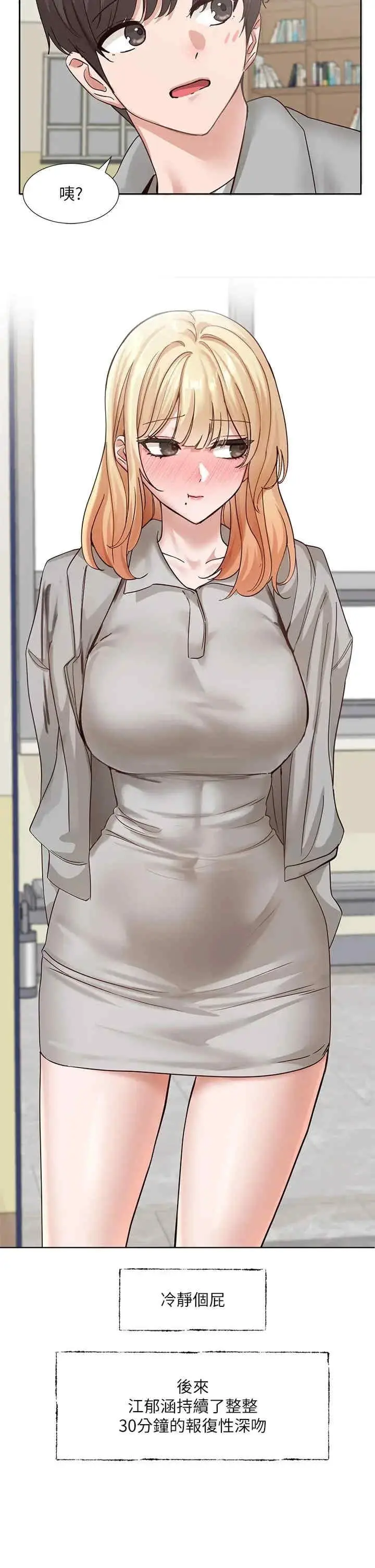第206話