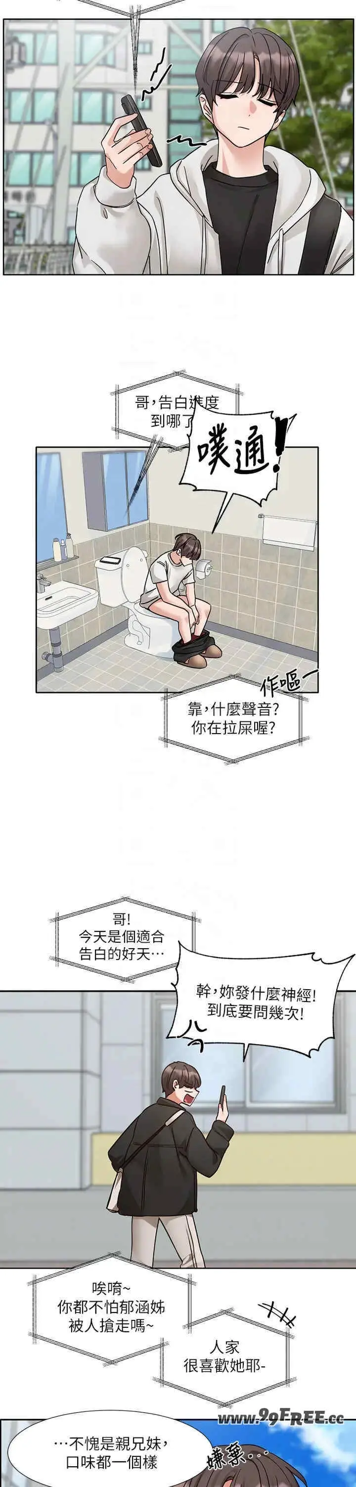 第206話