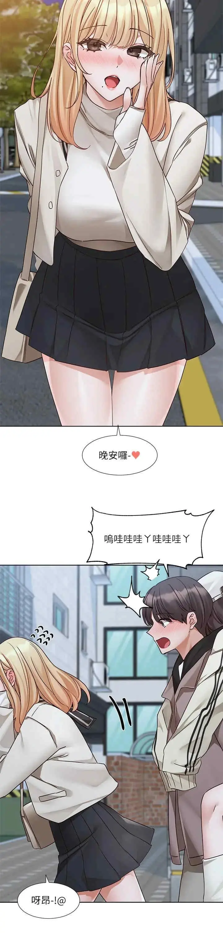 第206話