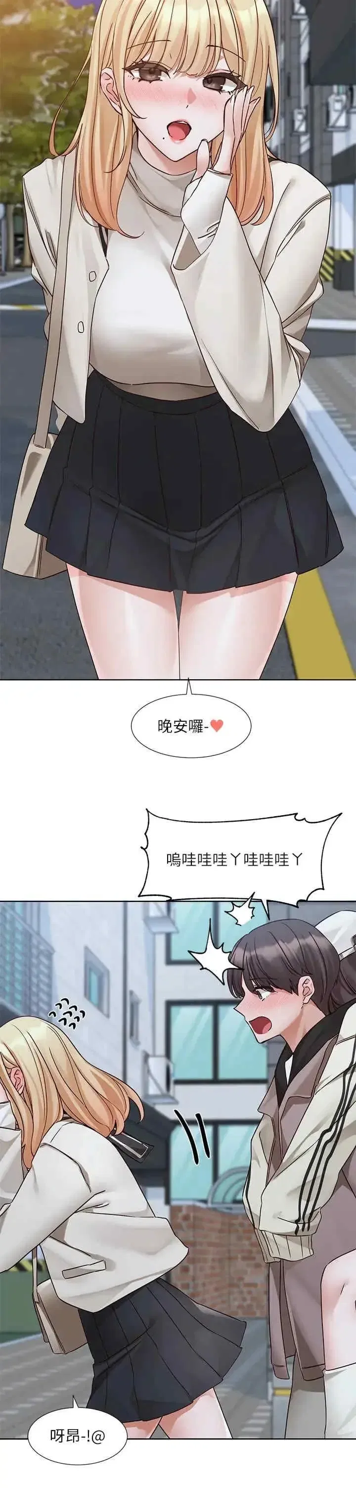 第206話
