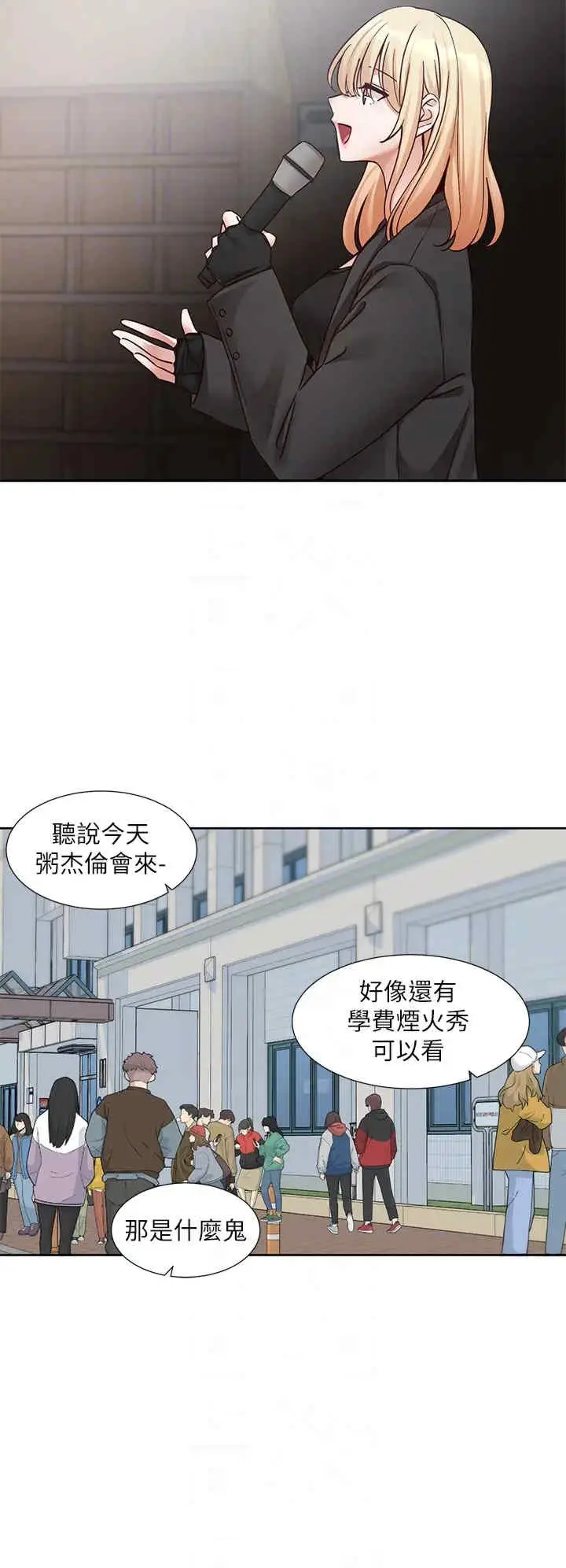 第206話