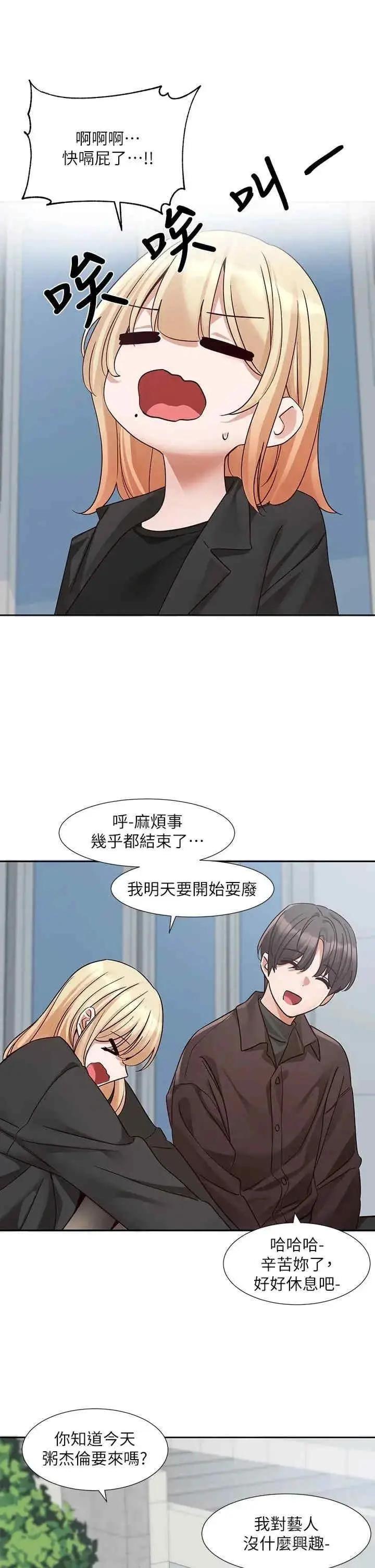 第206話
