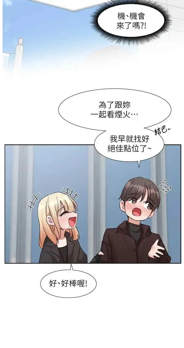 第206話