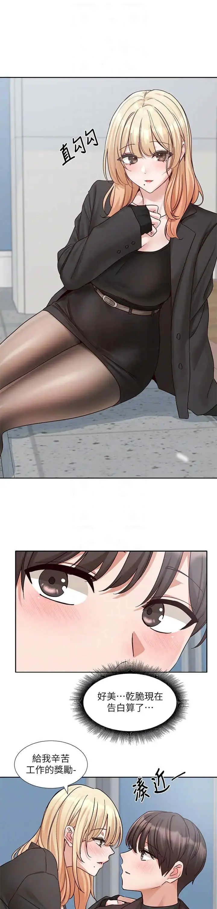 第206話